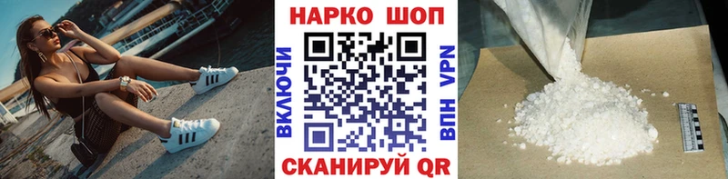 МЕТАДОН Назарово