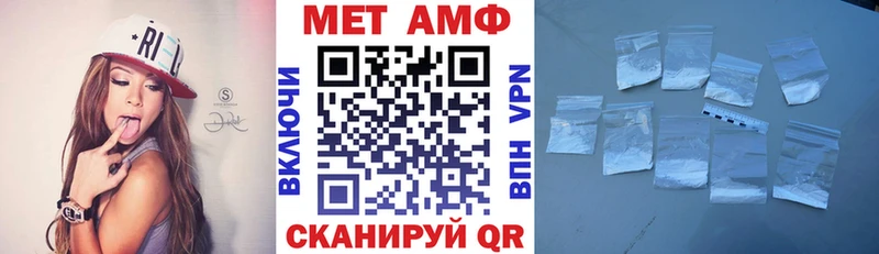 дарнет шоп  Назарово  кракен вход  АМФ VHQ 