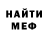 Каннабис Ganja Deerio Mortalis