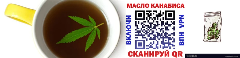 Еда ТГК марихуана  где купить наркотик  KRAKEN   Назарово 