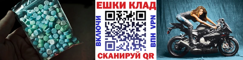 Ecstasy 99%  купить  сайты  Назарово 