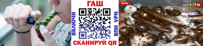 ГАШИШ Cannabis  Назарово 