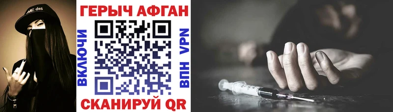 купить  цена  Назарово  ГЕРОИН Heroin 