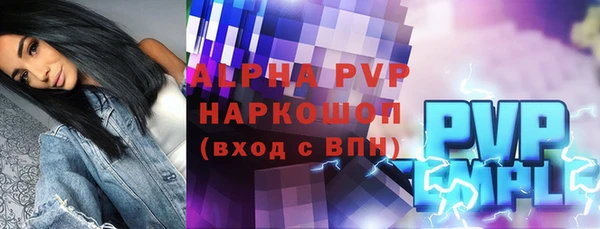 меф VHQ Бугульма
