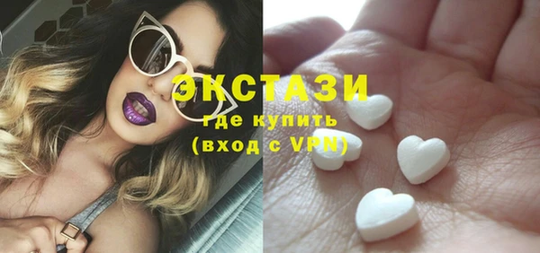 дмт Бронницы