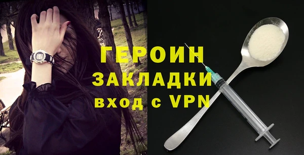 мефедрон Бородино