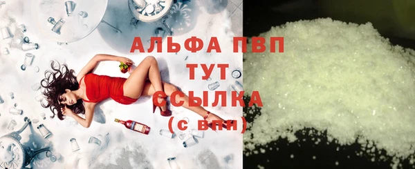 меф VHQ Бугульма