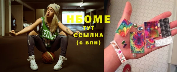 меф VHQ Бугульма