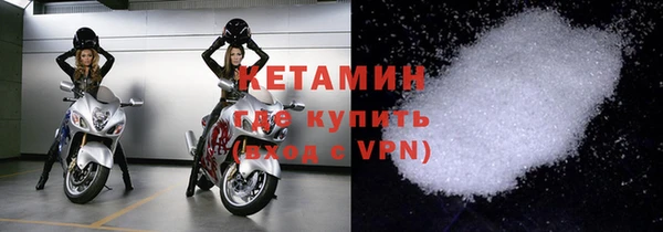 мефедрон Бородино