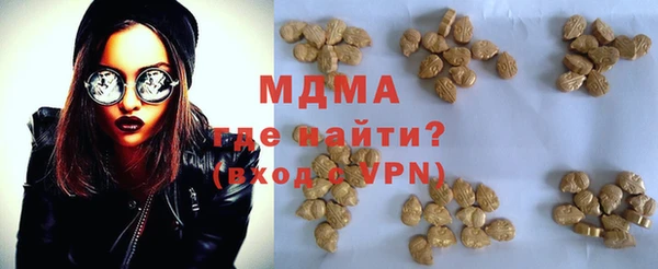 мефедрон Бородино