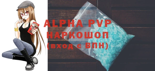 мефедрон Бородино