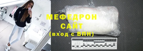 меф VHQ Бугульма