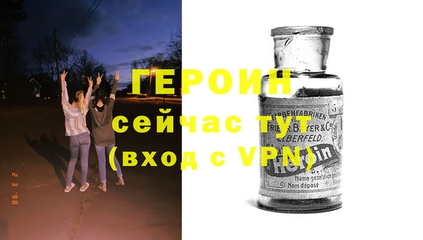 меф VHQ Бугульма