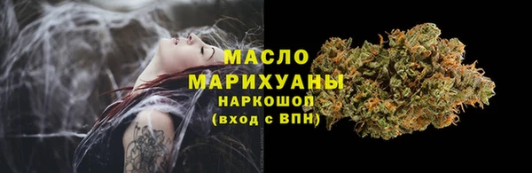 меф VHQ Бугульма