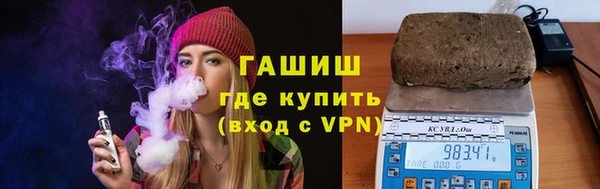 мефедрон Бородино