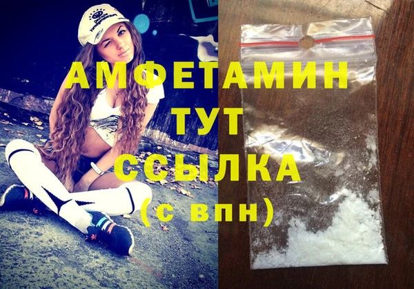 меф VHQ Бугульма