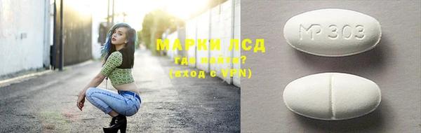 мефедрон Бородино