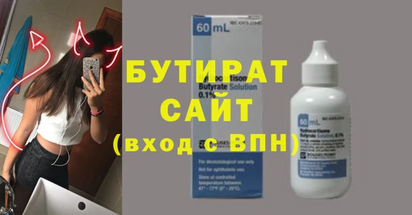 меф VHQ Бугульма