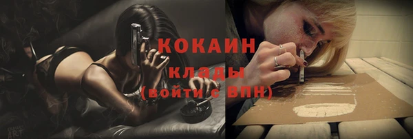 мефедрон Бородино