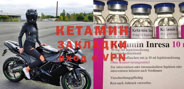 меф VHQ Бугульма