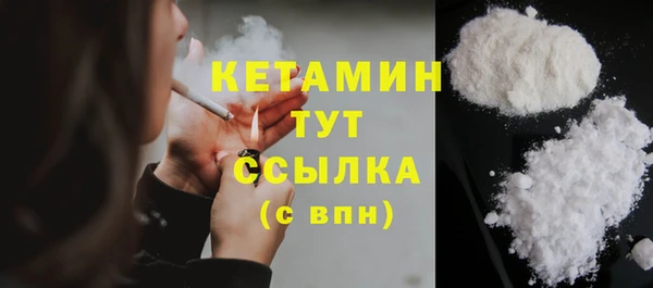 дмт Бронницы