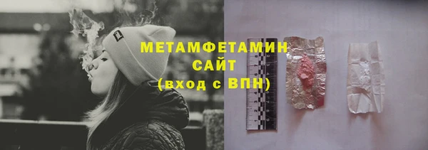 меф VHQ Бугульма