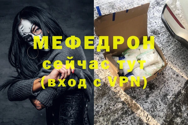 дмт Бронницы