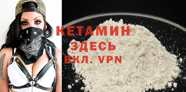 дмт Бронницы