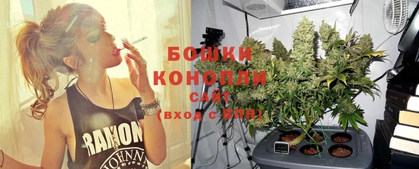 мефедрон Бородино