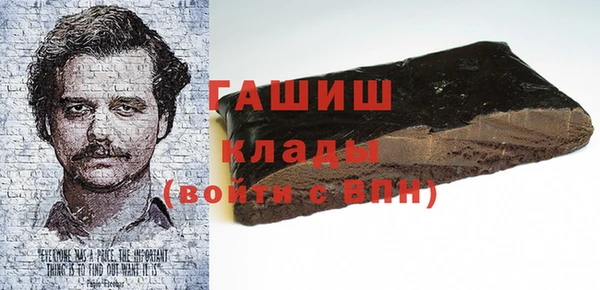 меф VHQ Бугульма