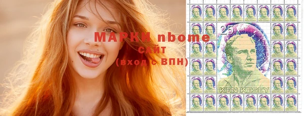 мефедрон Бородино