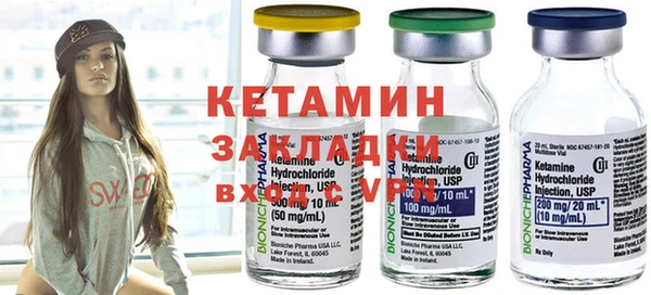 мефедрон Бородино