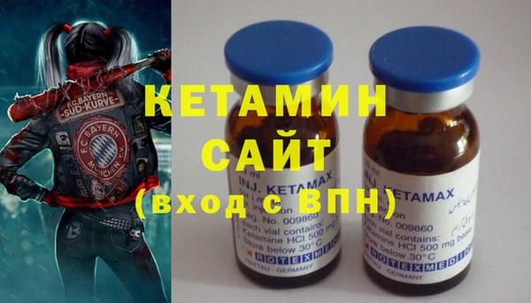 дмт Бронницы