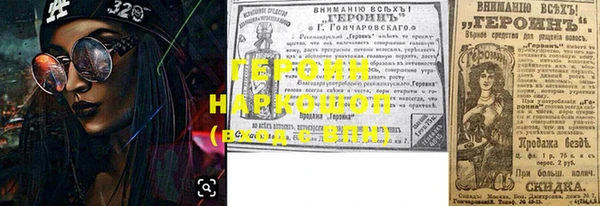 мефедрон Бородино