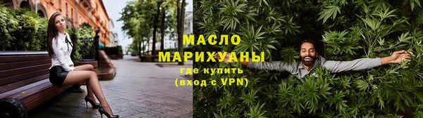 меф VHQ Бугульма