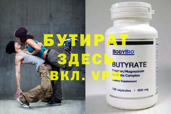 мефедрон Бородино