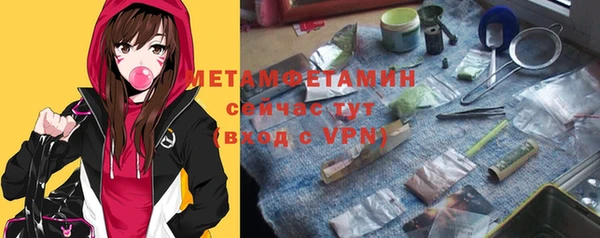 дмт Бронницы