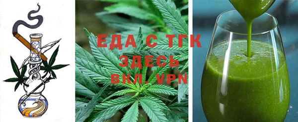 меф VHQ Бугульма