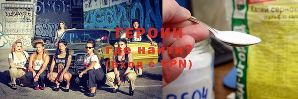 меф VHQ Бугульма