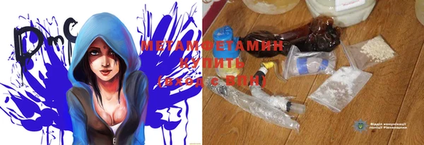 мефедрон Бородино