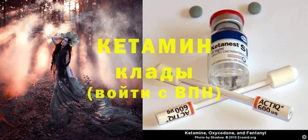 мефедрон Бородино
