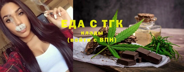 мефедрон Бородино