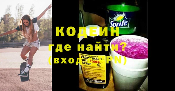 меф VHQ Бугульма