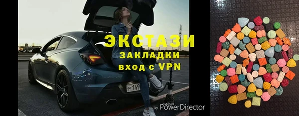 мефедрон Бородино