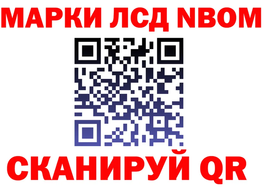 АМФ 98% ONION это OMG Назарово