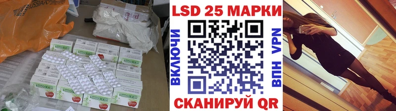 мега ссылка Назарово LSD-25 экстази кислота