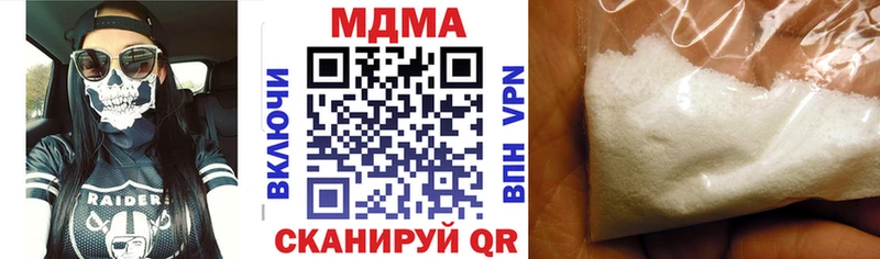 MDMA кристаллы  Назарово 