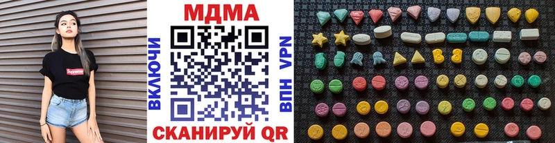 MDMA Molly Назарово