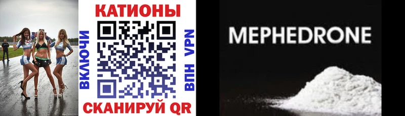 Мефедрон мука  Назарово 