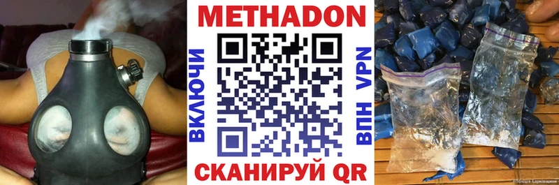 хочу   Назарово  Метадон белоснежный 